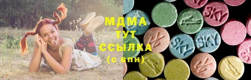 МДМА crystal  продажа наркотиков  Партизанск 